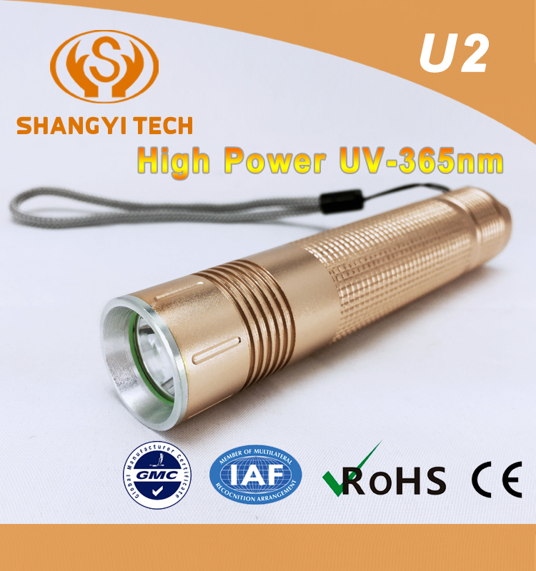 玫瑰金UV18650小手電